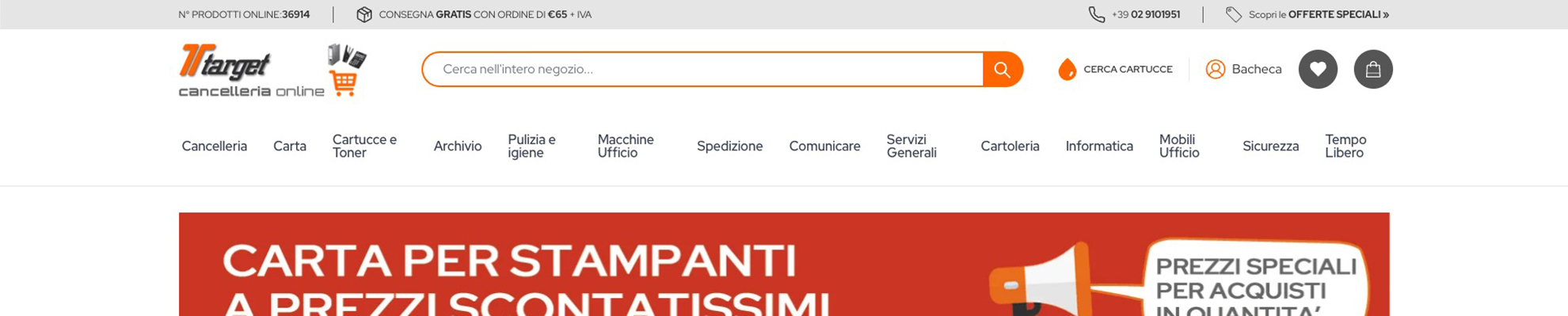 Progetto: TargetSas (e-commerce Magento2)